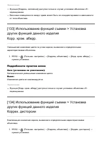 Страница 127