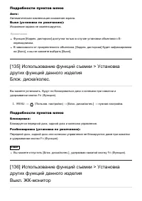 Страница 128