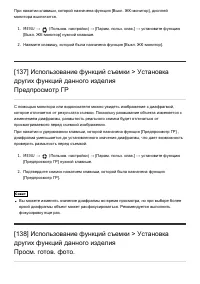 Страница 129