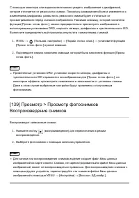 Страница 130
