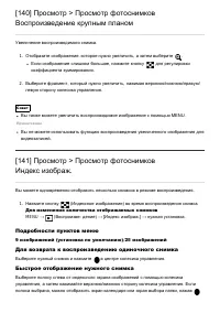 Страница 131