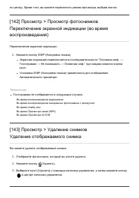 Страница 132