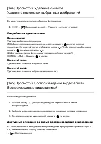 Страница 133