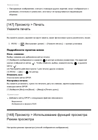 Страница 135