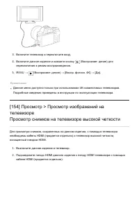 Страница 139
