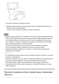 Страница 140