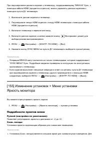 Страница 141