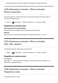 Страница 142