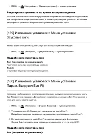 Страница 143