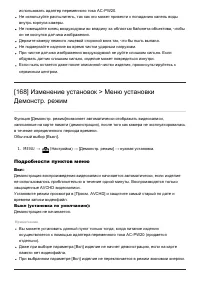 Страница 148