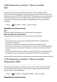 Страница 149