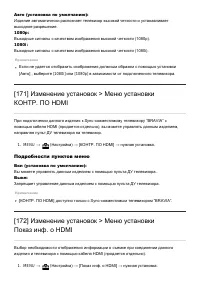 Страница 150