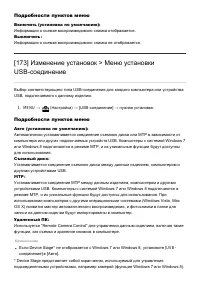 Страница 151