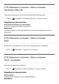 Страница 152