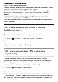 Страница 154