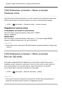 Страница 155