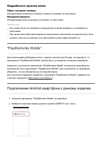 Страница 157