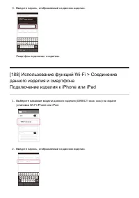 Страница 158
