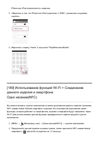 Страница 159