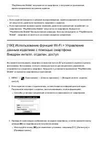 Страница 160