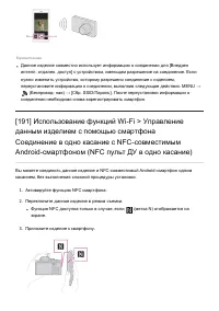 Страница 161