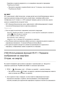 Страница 162