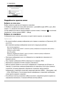 Страница 163