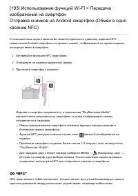 Страница 164