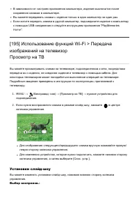 Страница 166