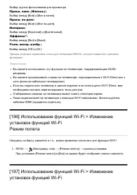 Страница 167