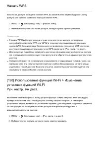 Страница 168