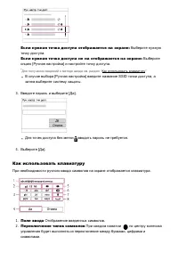 Страница 169