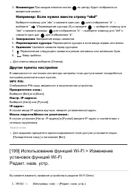 Страница 170
