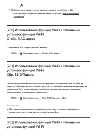 Страница 171
