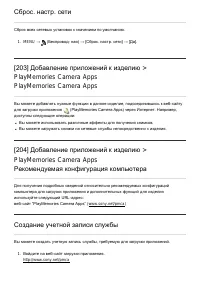 Страница 172