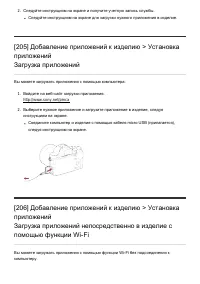 Страница 173