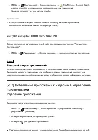 Страница 174