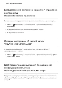 Страница 175