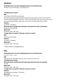 Страница 176