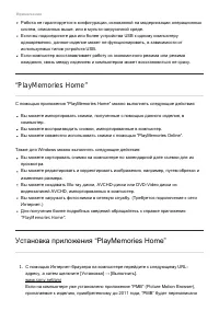 Страница 177