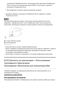 Страница 178