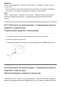 Страница 181