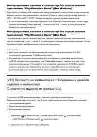Страница 182
