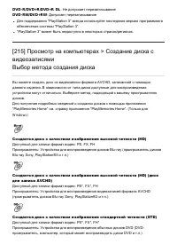 Страница 184