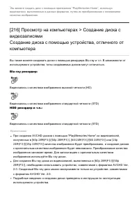 Страница 185