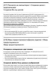 Страница 186