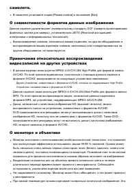 Страница 188
