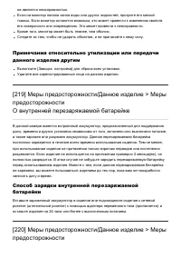 Страница 189