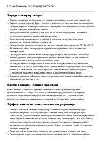 Страница 190