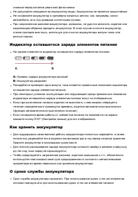 Страница 191